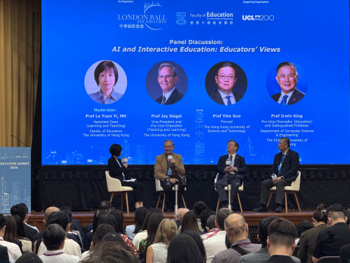 第二場專題討論「人工智能與互動教育：教育工作者的觀點」